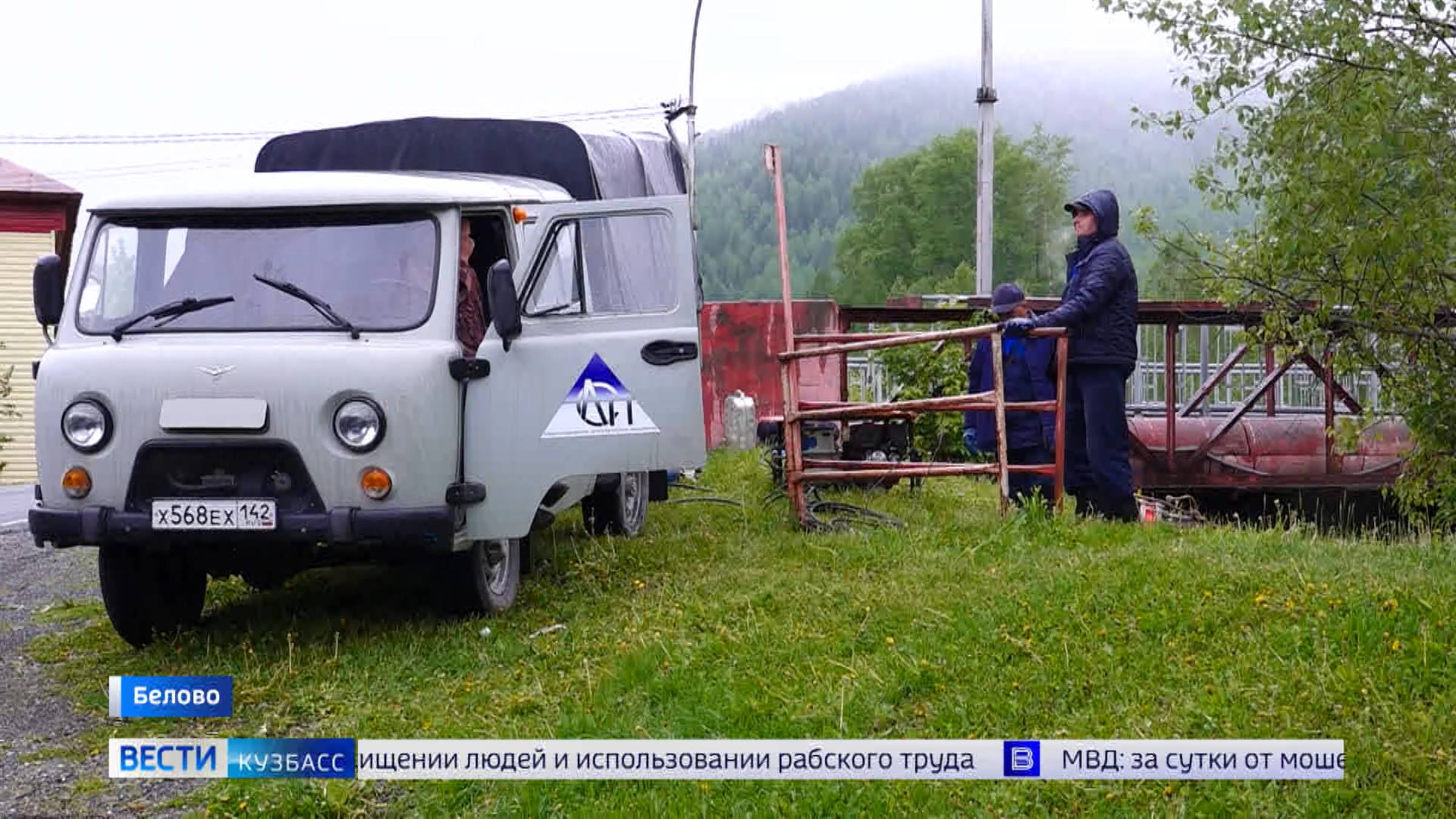 Кузбасс готовится к отопительному сезону