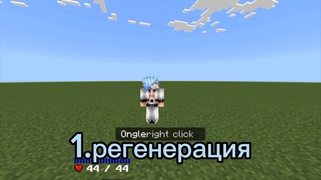 MINECRAFT PE|СРАВНЕНИЕ 2 ВАНПИС МОДОВ|ГДЕ ЛУЧШИЙ?