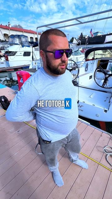Аренда яхт  в Сочи по ссылке в комментарии  #арендаяхтсочи #арендаяхтысочи #яхтинг #яхта #яхтысочи