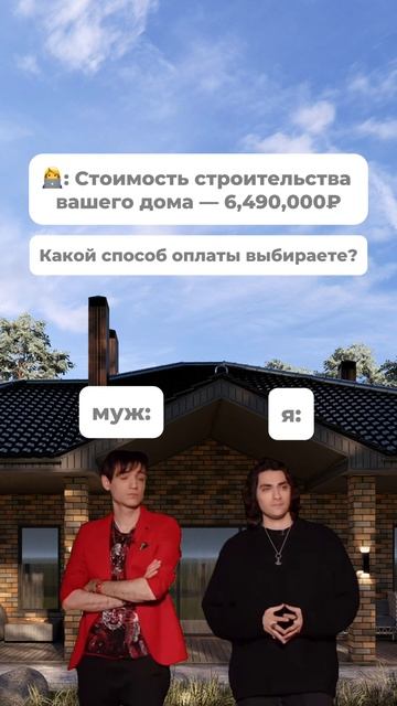 Самый удобный способ оплаты