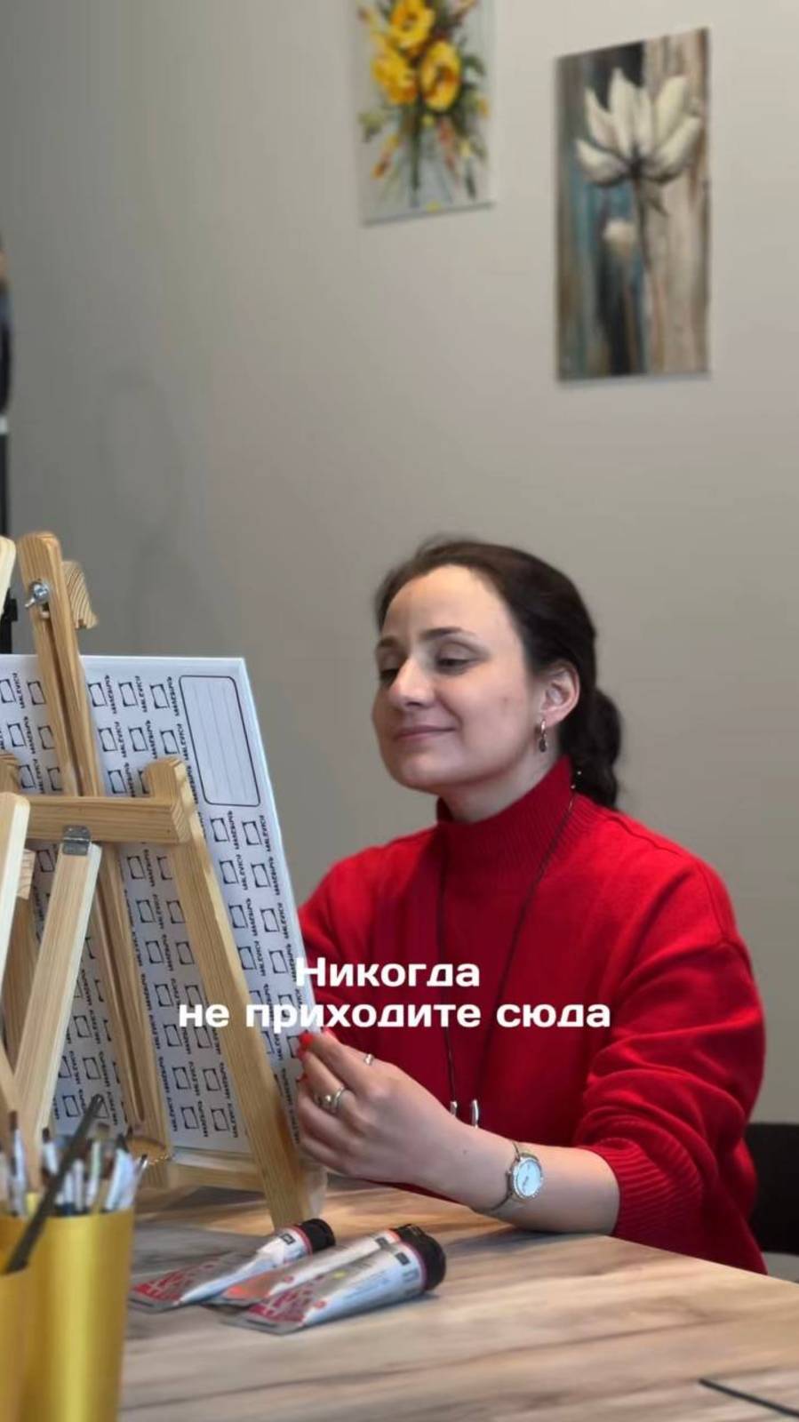 Никогда не приходите сюда, если не хотите научиться рисовать