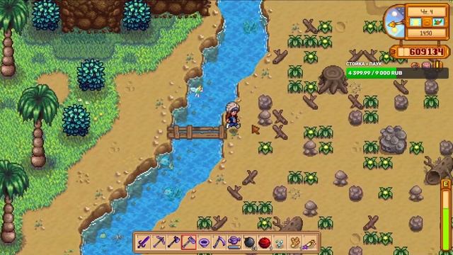 Stardew Valley Expanded ➤Стрим #24➤ Исключительно чил (25 апреля 202