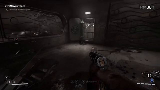 Atomic Heart / Стрим на PS5 в Full HD 1080p 60Hz / Русская озвучка / Серия 12 - Стрим #12