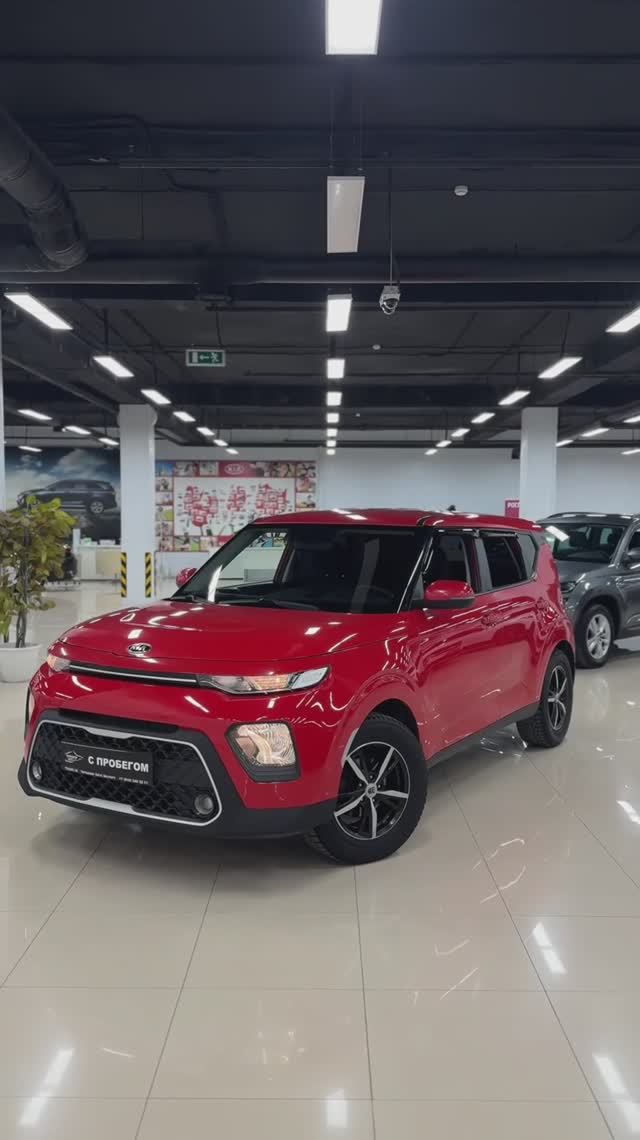 Kia soul