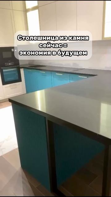 Почему дорогие столешницы — это не роскошь?