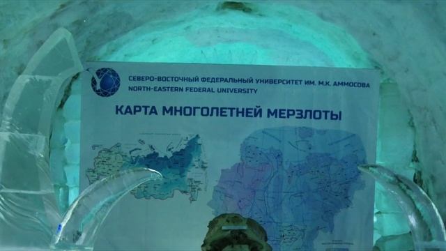 чысхаан