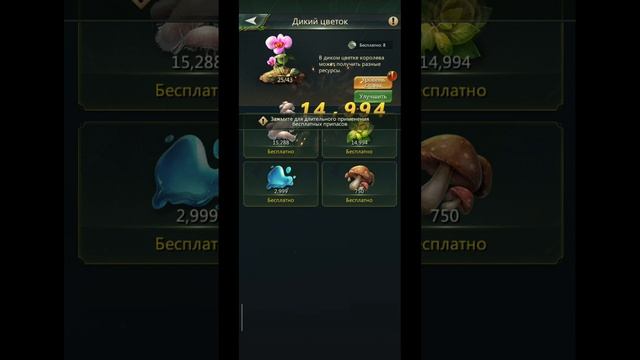 5.06.25 Ant Legion