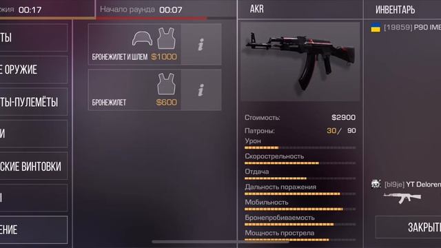 Демка в союзники голды не мой уровень?!? | STANDOFF2
