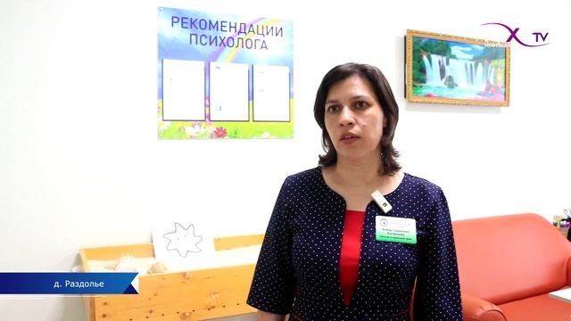О людях с большим сердцем и широкой душой