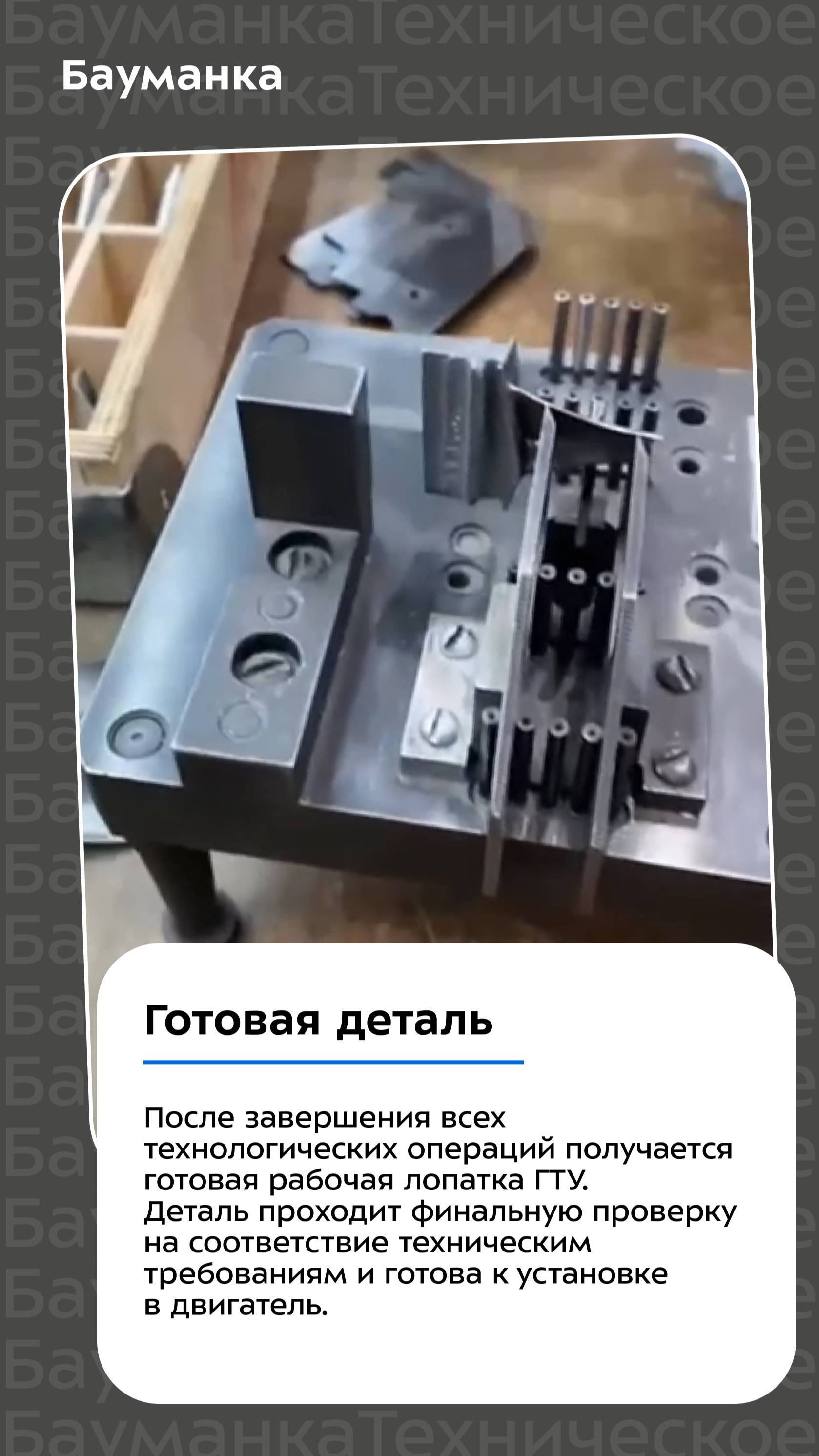 Фрезерная обработка