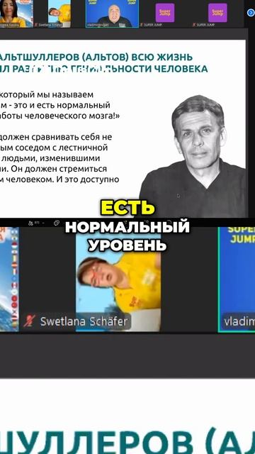 Альшуллер_ Гений и нормальный уровень работы мозга #топыкатегорий
