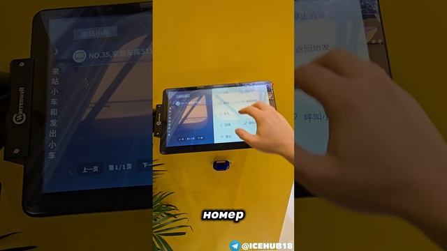 🚀 4D-Шаттл на рельсах: инновационный способ демонстрации продукции