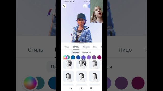 Делаем аватар на Вацап