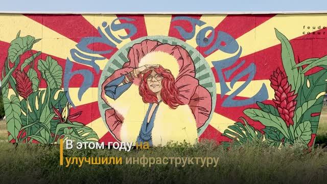 Дикая Мята. Неделя до старта фестиваля