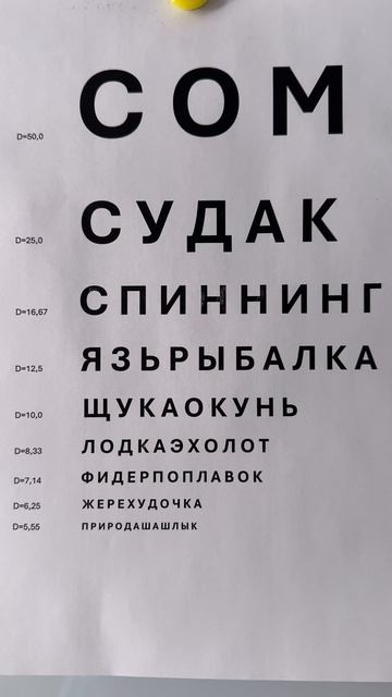 Померещилось...