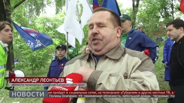 Сто деревьев в честь векового юбилея: в Хабаровске высадили дубовую рощу. Новости. 05/06/2025.