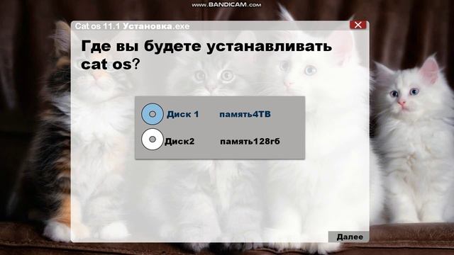 обзор cat os в power point.