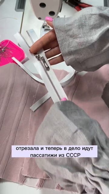 Идея что сшить на лето💗 #diy #sewing