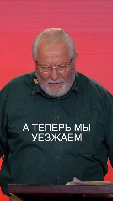 Время для Бога