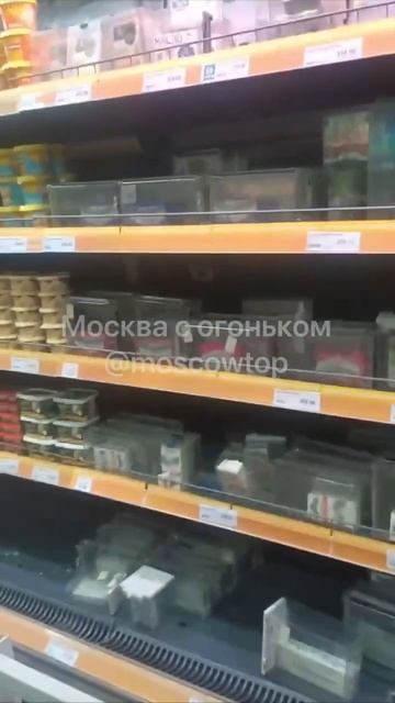 В некоторых магазинах в Москве сливочное масло лежит ?