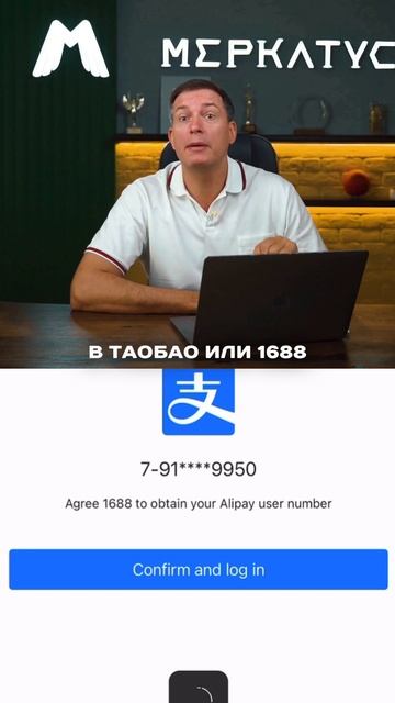 Как правильно зарегистрироваться на Alipay через 16 88 и таобао