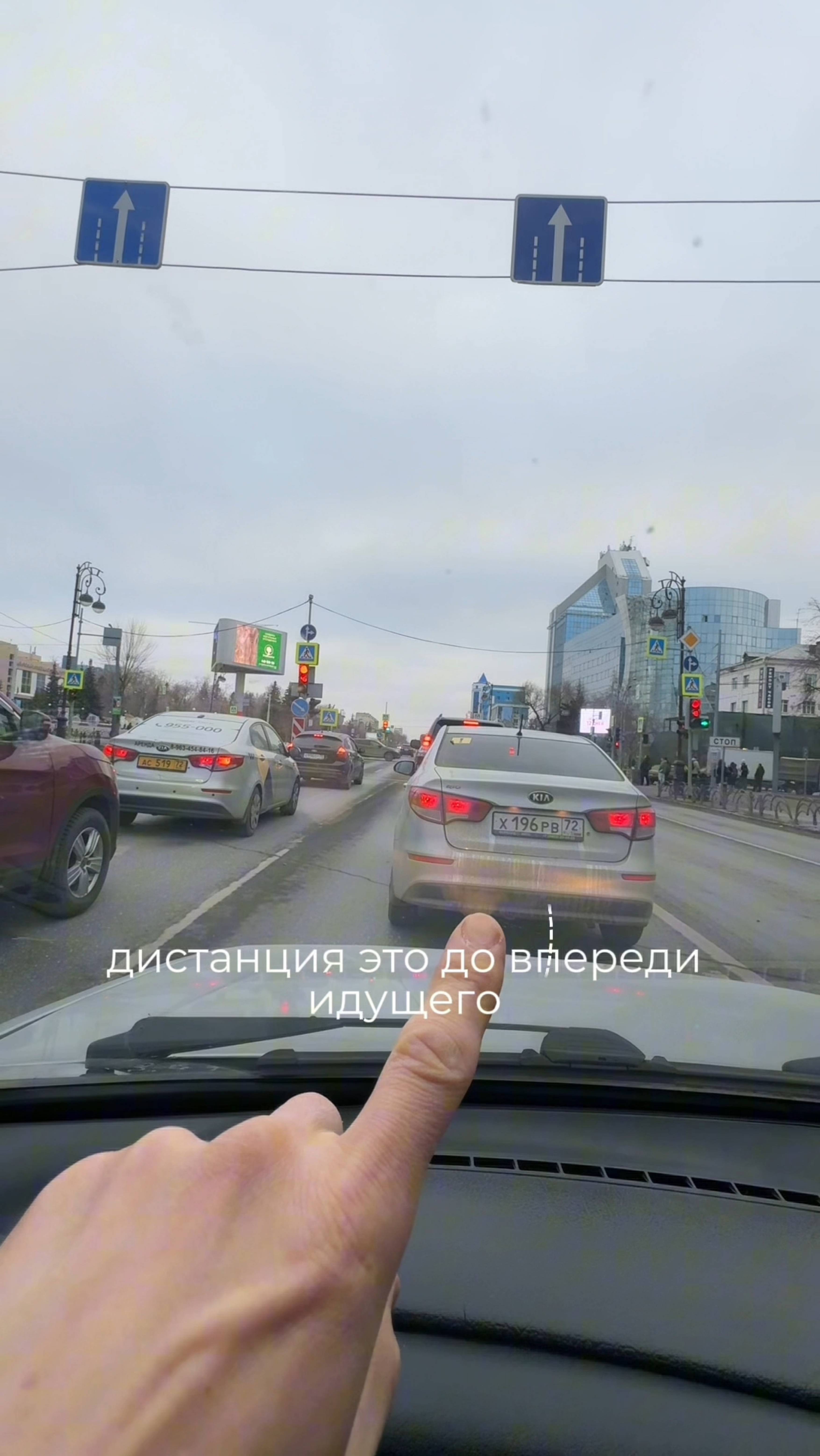 Что такое дистанция и боковой интервал? Подготовка к экзамену в ГИБДД (ссылка в описании)