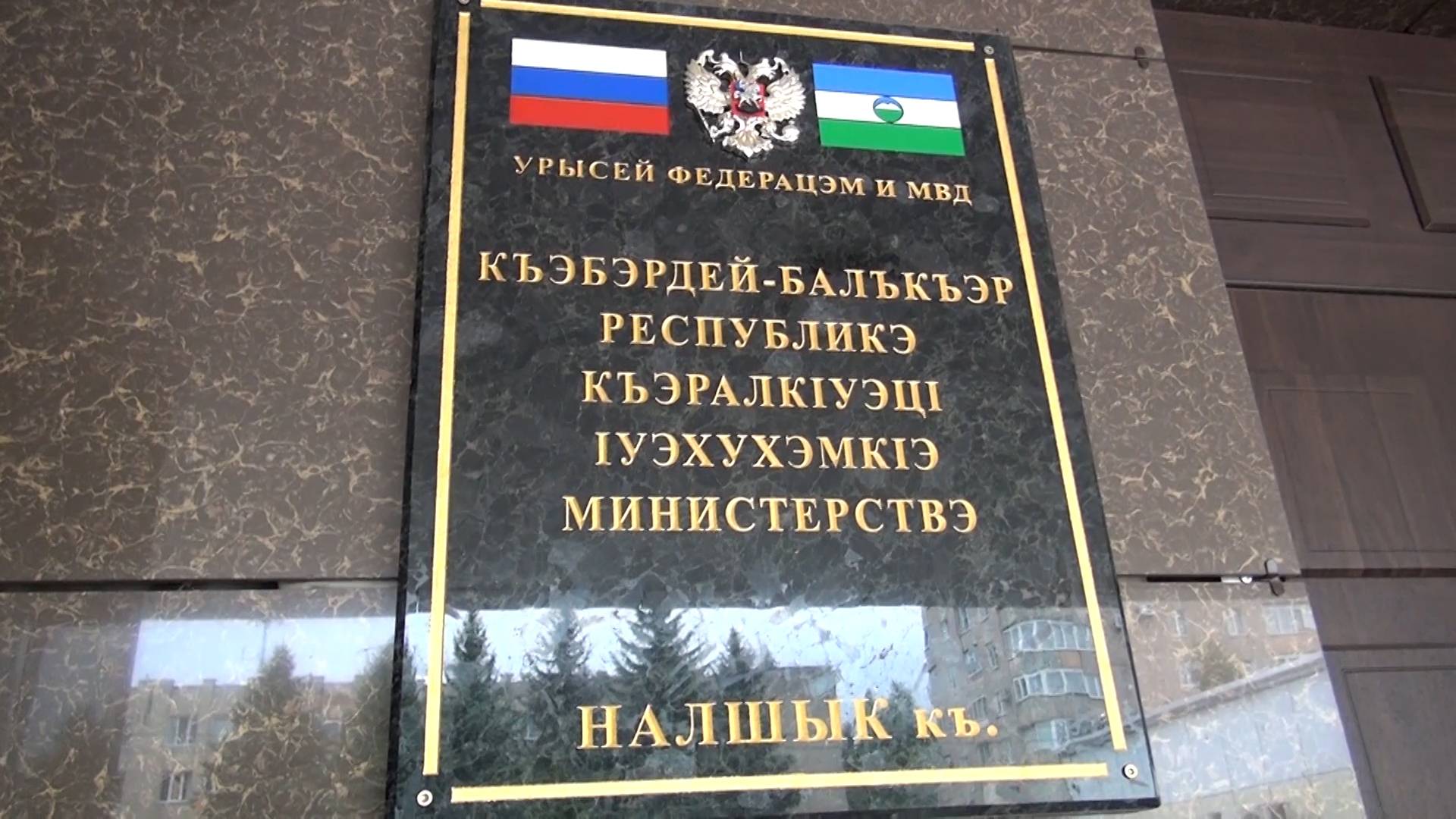 Очередного подозреваемого в мошенничестве задержали сотрудники уголовного розыска Нальчика
