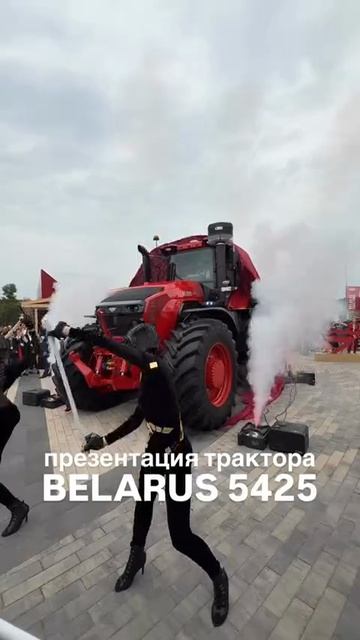В Беларуси Эффектно Представили Новый Трактор!