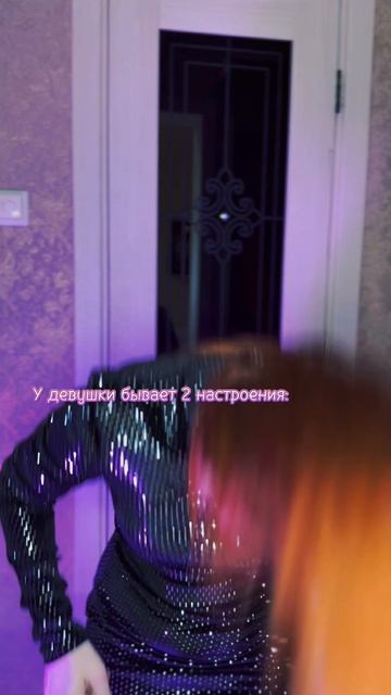 Когда решила выйти в люди, но сначала нужно найти ватный диск… 🙈 Результат того стоил!