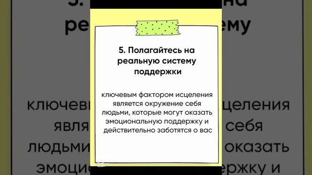 Техника "Как общаться с токсичными членами семьи" - 5 шагов.
