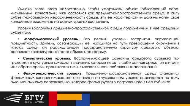 Калинина 6_2