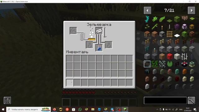 #marvel #minecraft #обзормода мой мод по вселенно марвел !!!