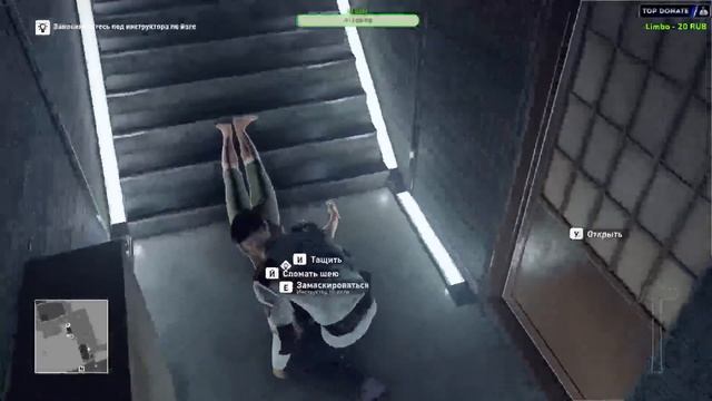 HITMAN 1 - Финалочка часть 5