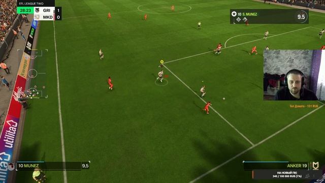 Fc25!Карьера за игрока#2