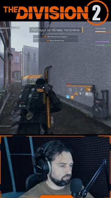 Вошел не в ту дверь 😁 Зажимают КПП золотые ренегаты Division 2 ⚡ ПВП PVP
