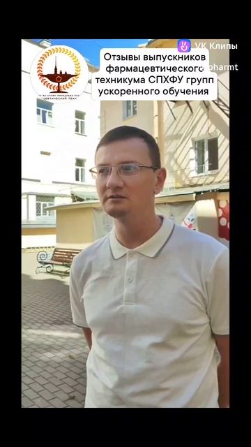отзыв 4