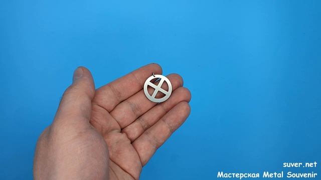Metal Souvenir: кулон «Люди Икс»