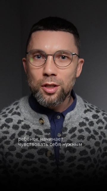 Уверенность ребенка за 3 минуты