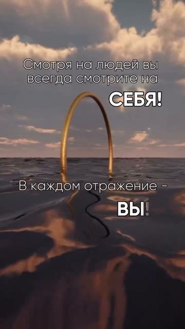 Замечали, как в других людях вдруг узнаёте самих себя?
