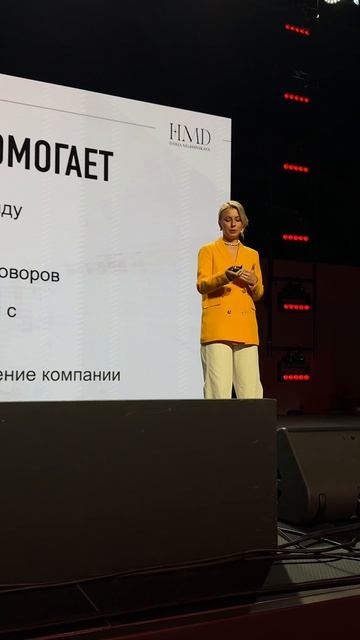 Собери себя на максимум: Boost Forum 2025
