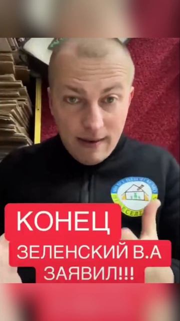 ЭТОГО - НЕ ВЫЛЕЧИТЬ