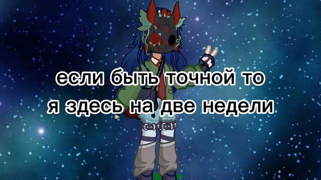 это будет очень долгий сериал сразу скажу