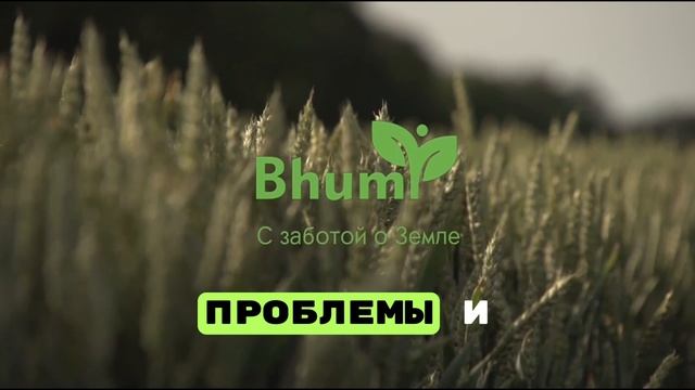 Переход на почвосберегающее земледелие