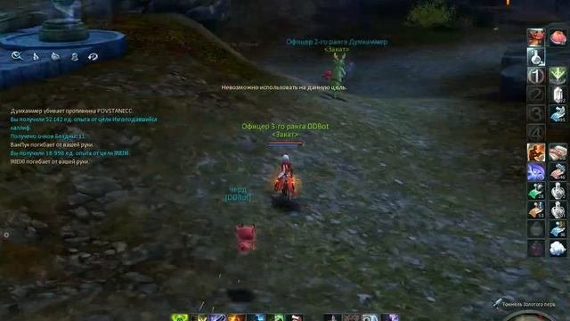 Aion 2013-08-26 гнак