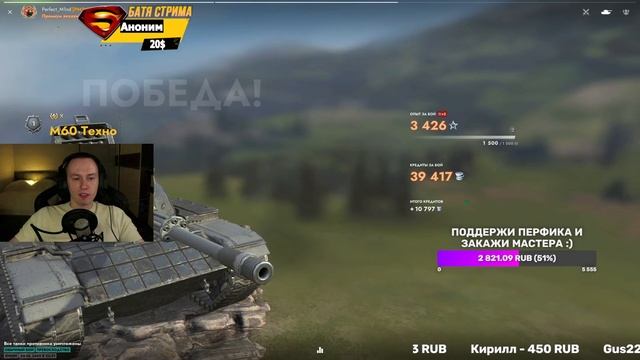 Выбираем новый танк для трех отметок Tanks Blitz
