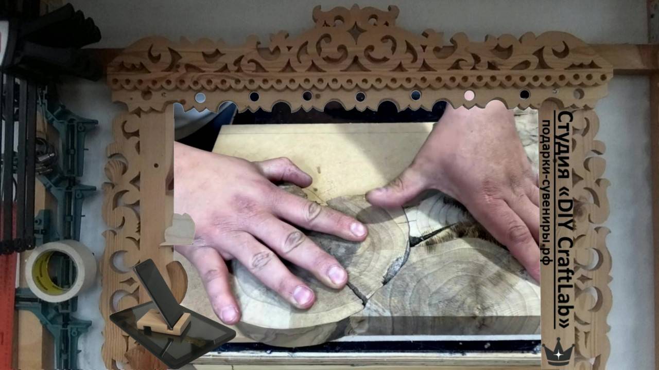 Сервировочная доска своими руками в столярной мастерской / Сувенир-подарок из дерева в Хабаровске