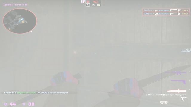 Заставили Чистить Картошку | MONTAGE CS:GO