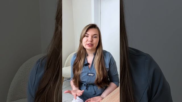 Кейс дерматолога 
Лечу акне