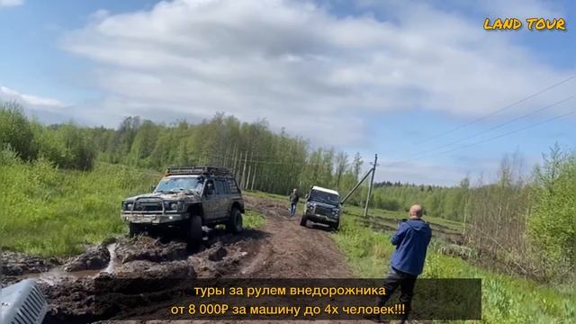 Эвакуация квадроцикла на джип туре