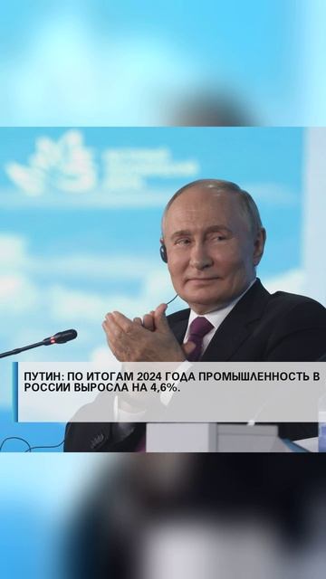 #семья #арктика #сво2025 #россия2025 #россиявперёд #подвиг #героисво #туризм #путин #наука